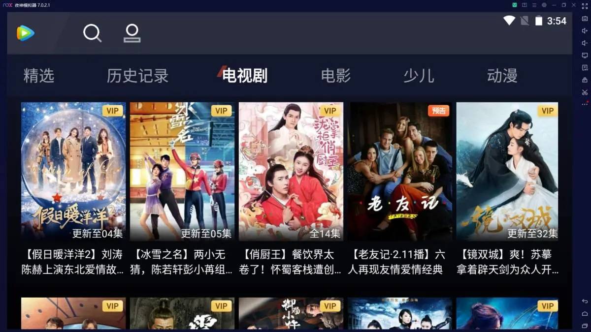 无广告腾讯视频版仅4.6MB-赚钱网
