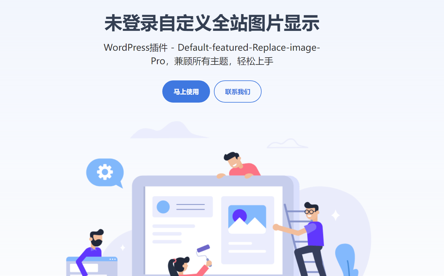 WordPress插件介绍页源码单页Html-赚钱网