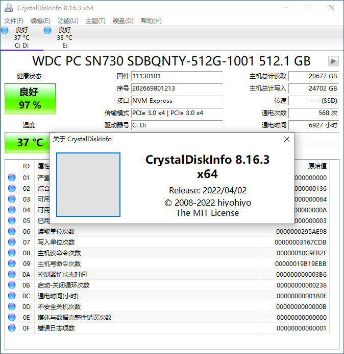 CrystalDiskInfo v9.7.0正式版-赚钱网