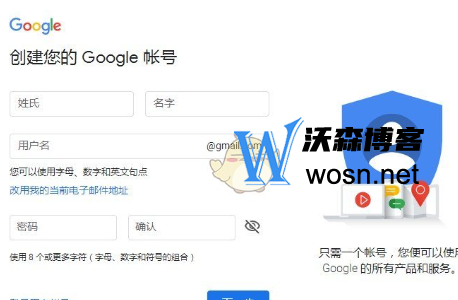 谷歌此电话号码无法用于进行验证是怎么回事（最新谷歌注册教程）插图4
