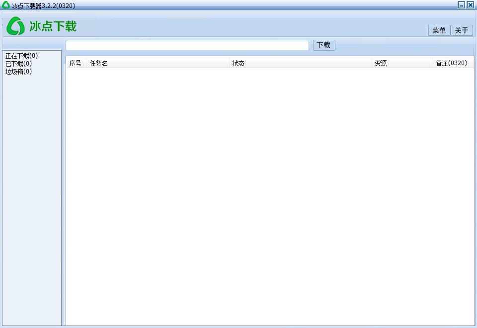 冰点文库下载器 去广告绿色版-赚钱网