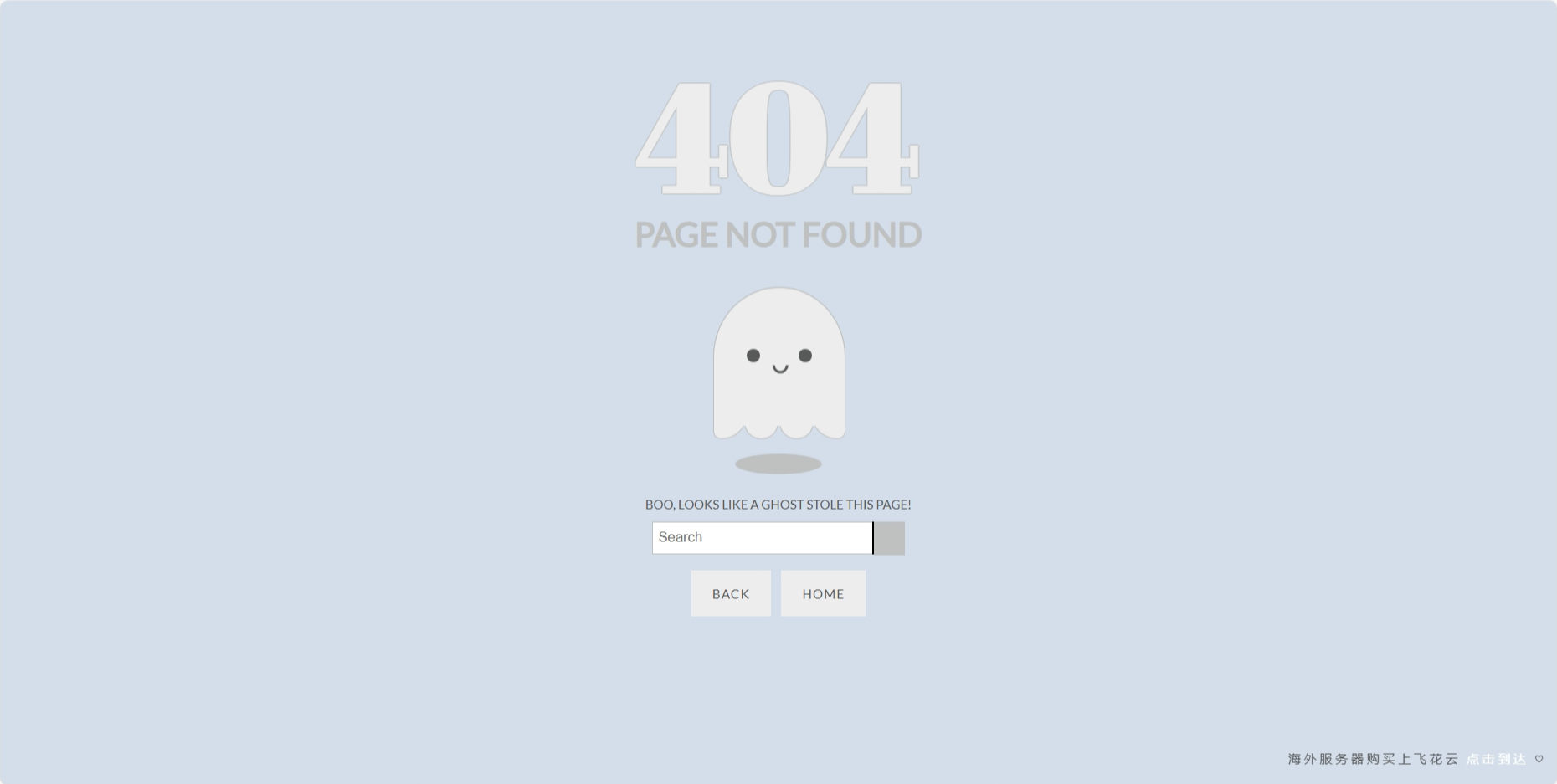 好看的幽灵404动态模板源码-赚钱网