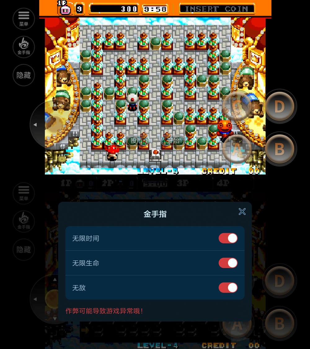 经典策略闯关游戏 NEO炸弹人-赚钱网