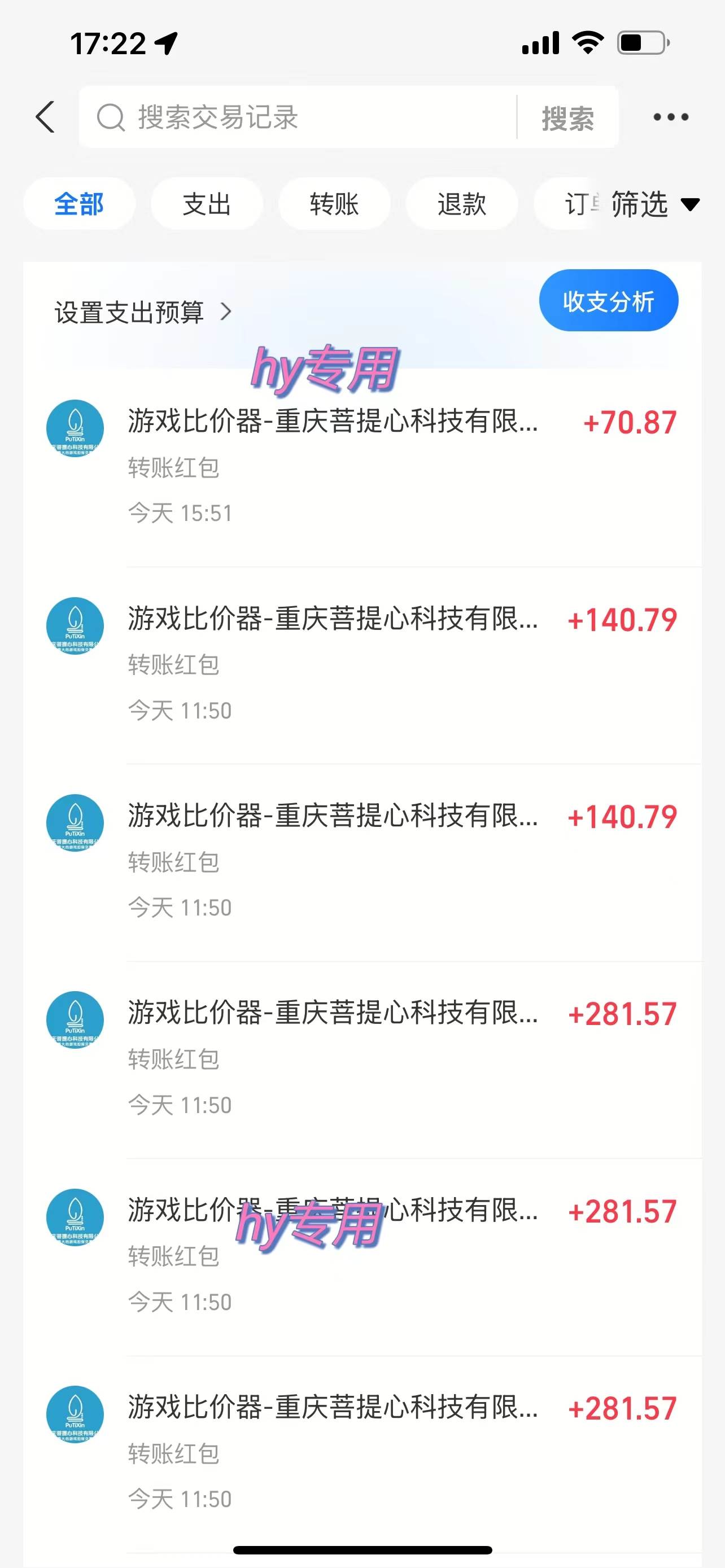 （15444期）游戏全自动搬砖项目，日入千元，副业项目首选插图2