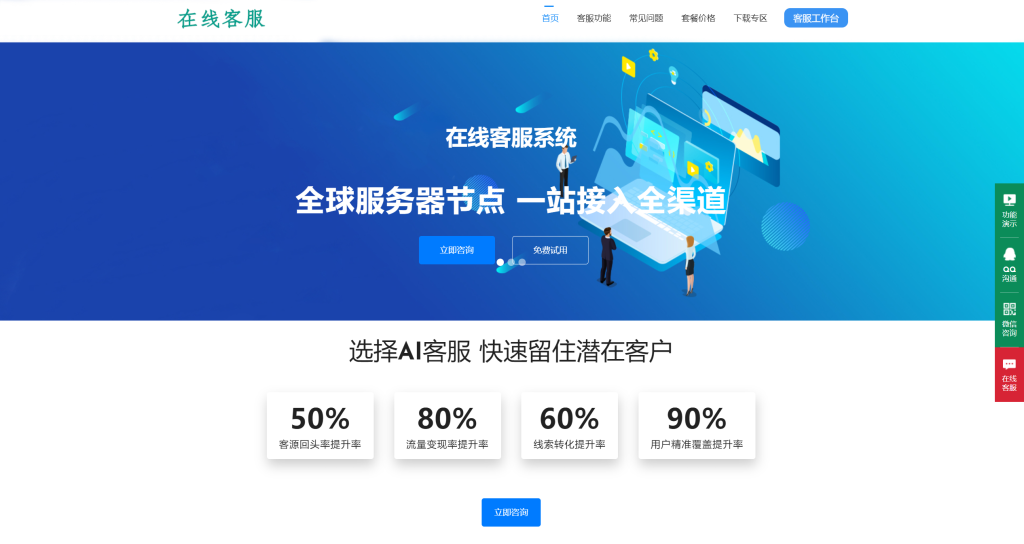 朵米3.5客服系统源码2023正式版-赚钱网