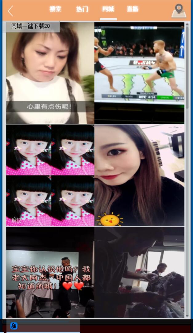 电脑版快手破解版可无水印下载-赚钱网