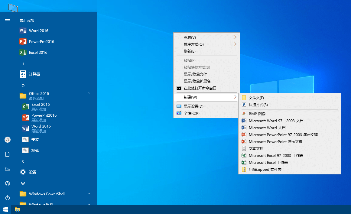 xb21cn Office绿色版 2025更新版插图1