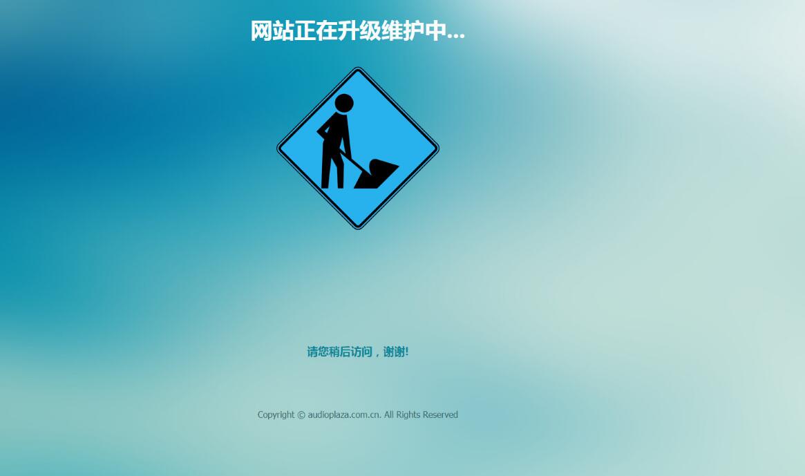 两套不错的网站正在维护源码-赚钱网