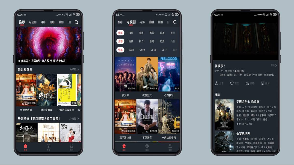 大鱼全网影视任意看绿色版-赚钱网
