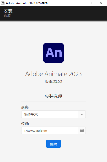 Adobe Animate 2024 v24.0.5.40-赚钱网