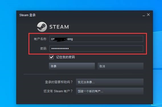 steam账号怎么注册？（国内注册详细教程）插图9