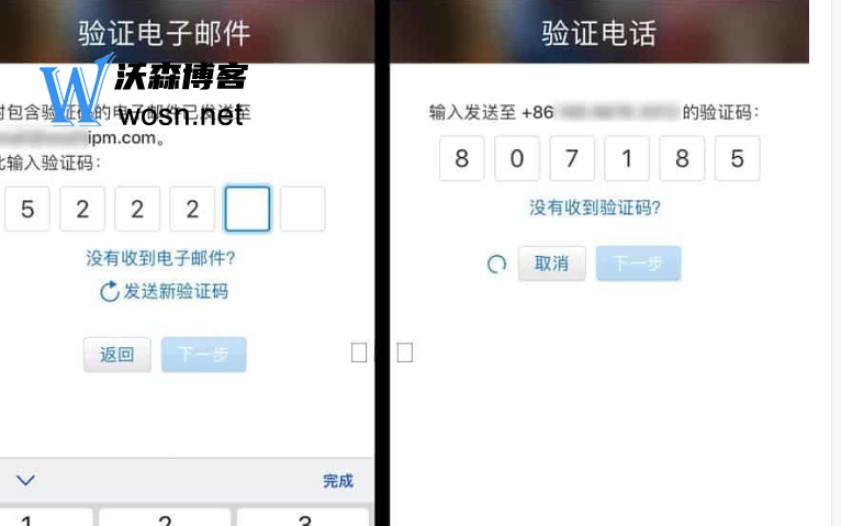 appleid官网注册入口在哪（2023年最新id注册步骤）插图2