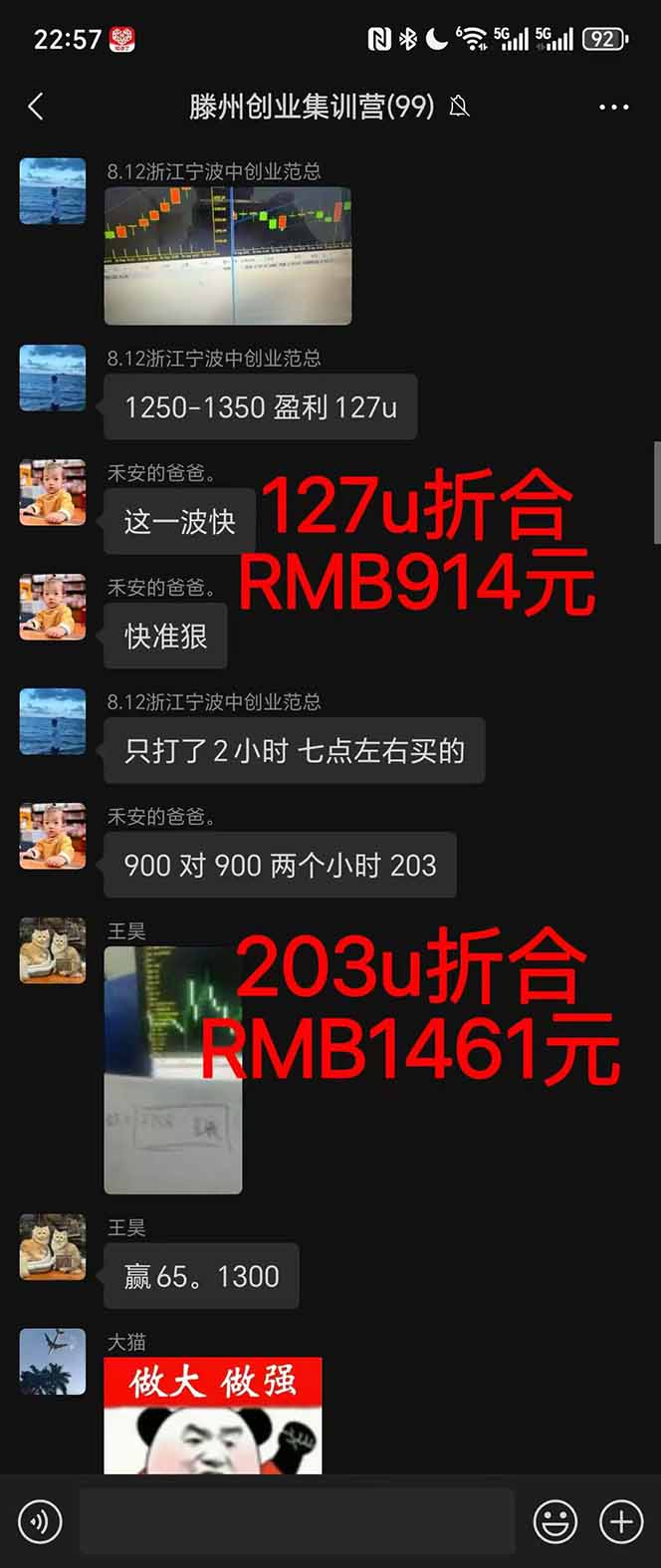 稳定8年美金掘金2.0脚本干活，只需躺赚。单人日收益1000-3000可批量、…插图1