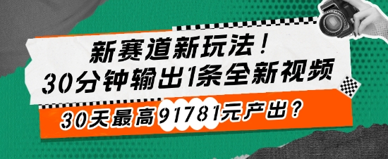 不发朋友圈、不打电话，每天下班30分钟，搬运这个，1个月多搞6127.76?-赚钱网