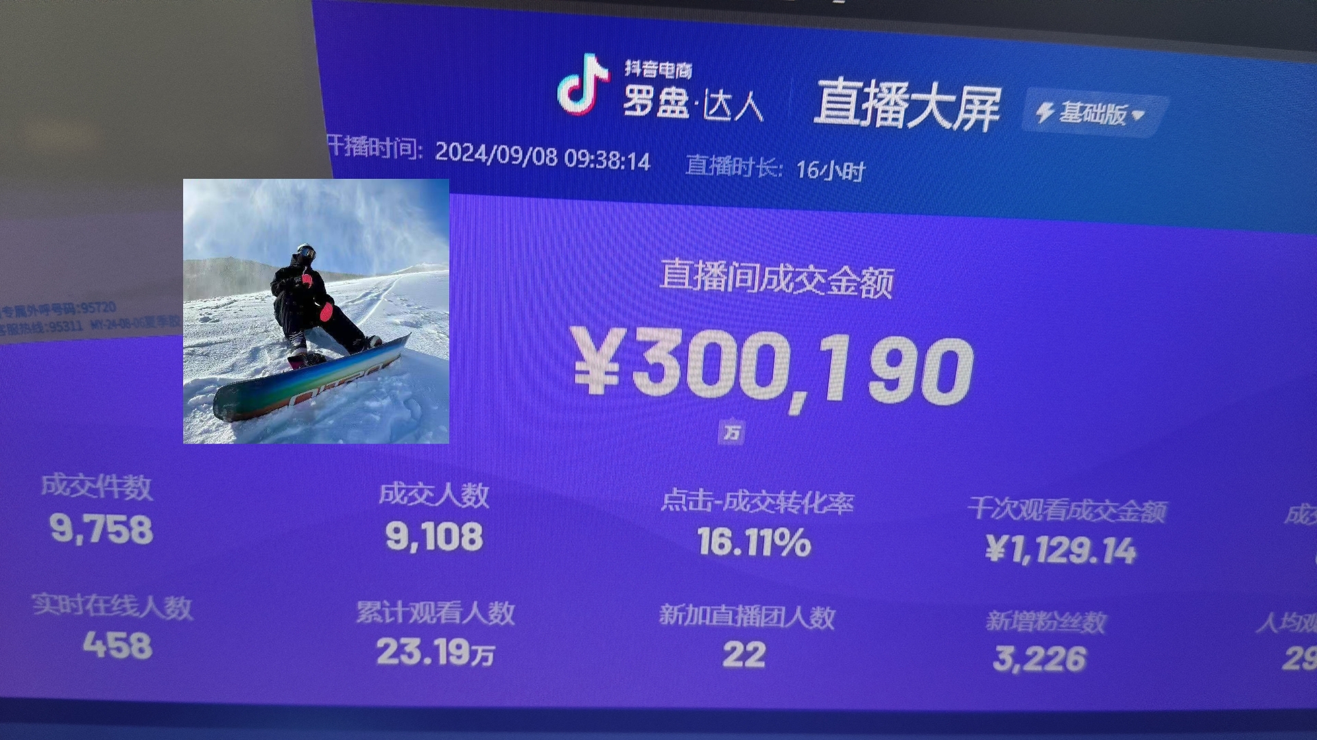 （13222期）抖音无人直播带货挂机，小白的梦想之路 全天24小时收益不间断真正管道收益-赚钱网