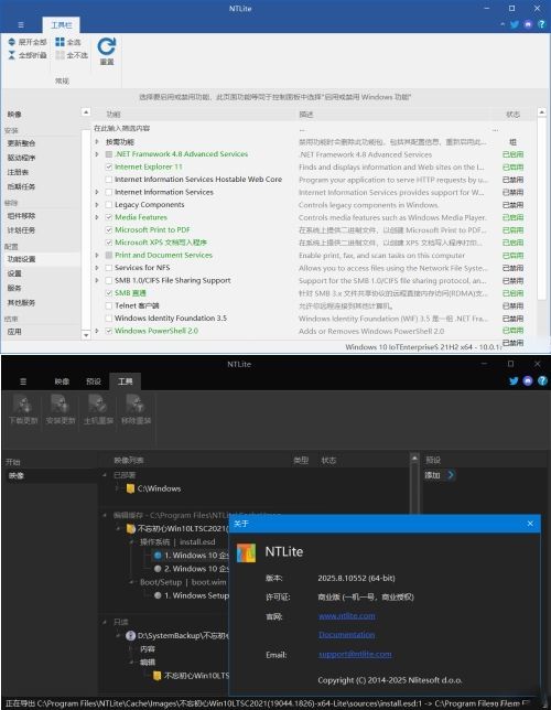 NTLite2025绿色版 打造轻量高性能系统-赚钱网