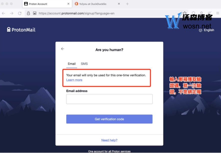 protonmail邮箱怎么注册怎么用？protonmail邮箱注册教程步骤插图5