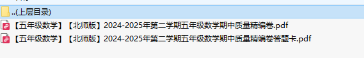 【北师版】2024-2025年第二学期五年级数学下册期中质量精编卷（带答题卡）-赚钱网