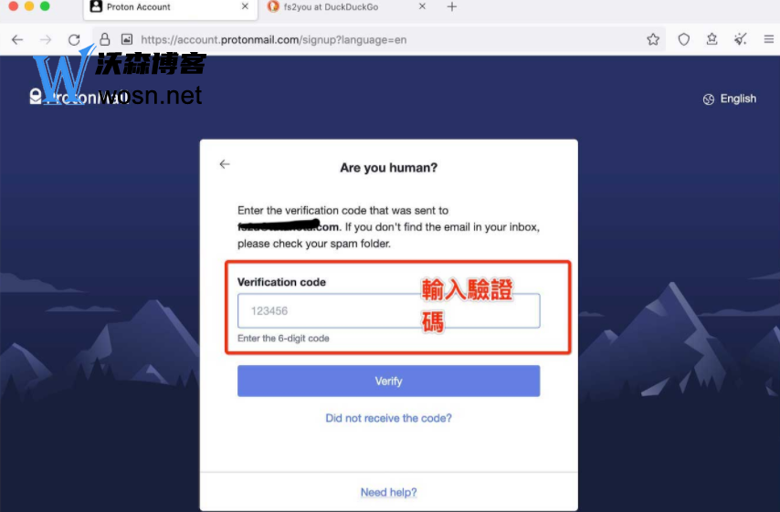 protonmail邮箱怎么注册怎么用？protonmail邮箱注册教程步骤插图6