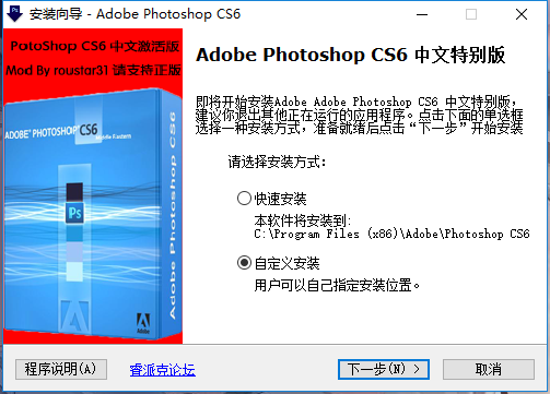PS软件下载 Adobe Photoshop CS6-赚钱网