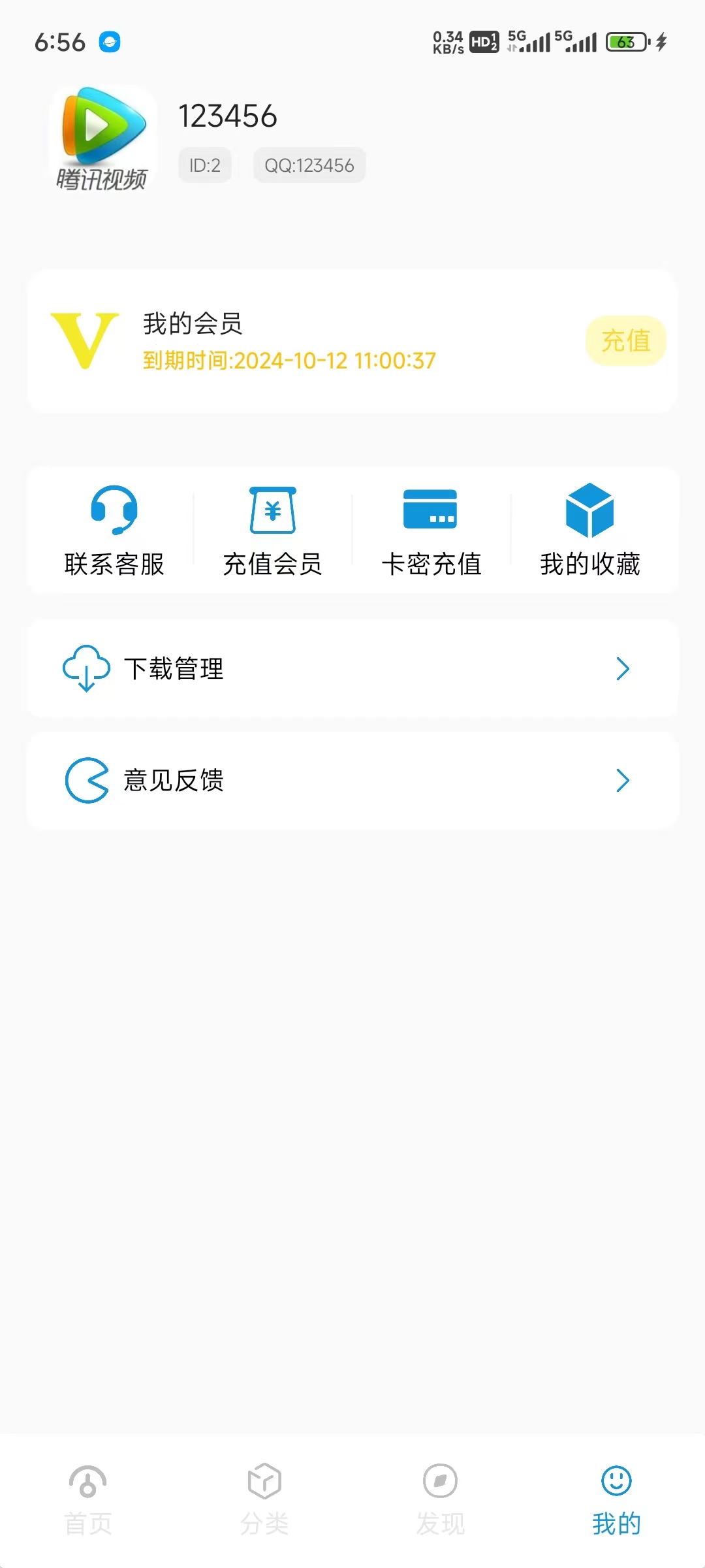 最新多功能开源软件库源码插图2