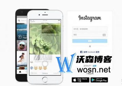 instagram网页版入口在哪？2023年instagram注册全流程插图1