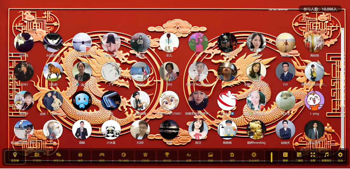 最新大屏幕互动系统PHP源码 附动态背景图和配乐素材 含搭建教程插图4