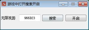 LOL最新无限视距免更新开源了插图1