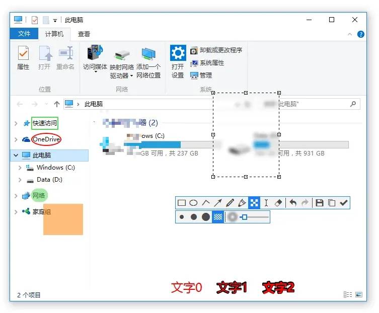 截图神器Snipaste v2.7.1-赚钱网