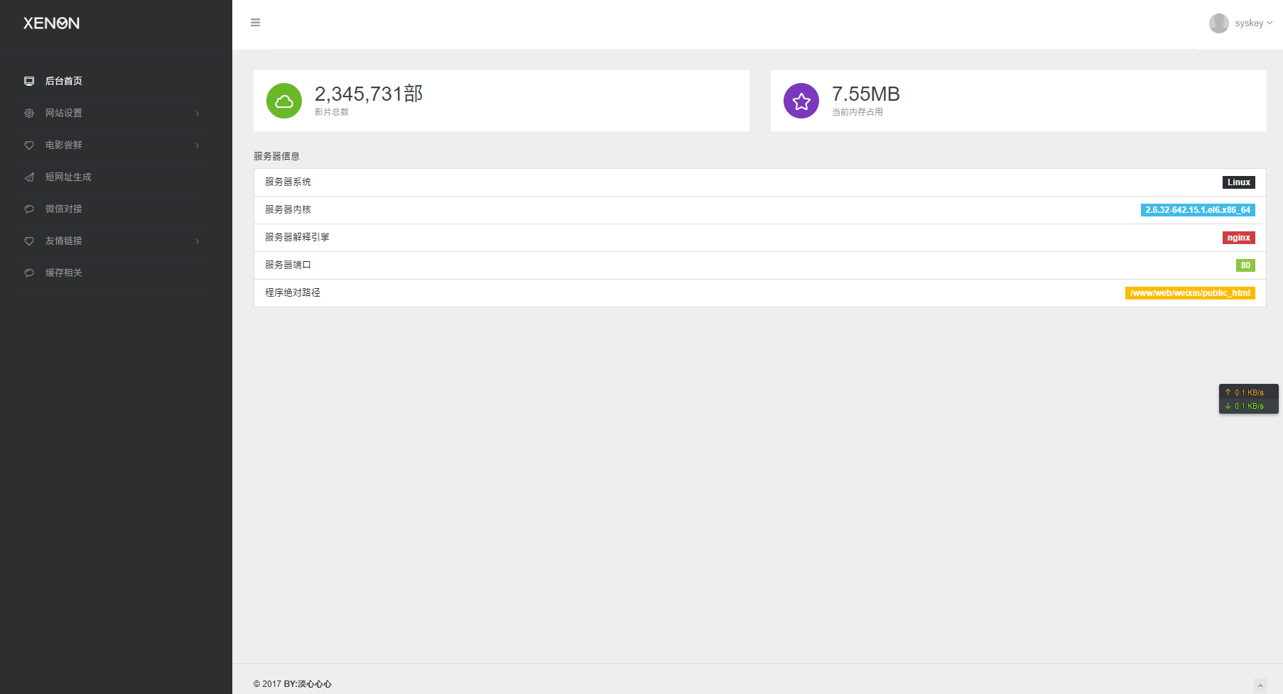 基于laravel+querylist框架的自动采集影视源码插图1