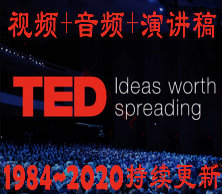 TED 演讲视频+音频 MP3+文稿大全下载 （百度云）插图1
