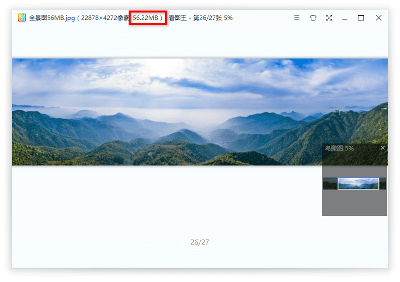2345看图王v10.8.1.9698精简版-赚钱网