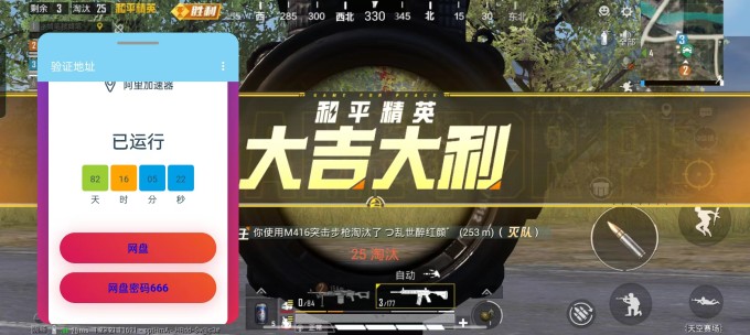 和平阿里端口防！全防稳定就完事了，公益端口-赚钱网