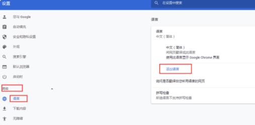 gmail谷歌邮箱怎么注册账号？2023谷歌gmail邮箱注册方法插图5