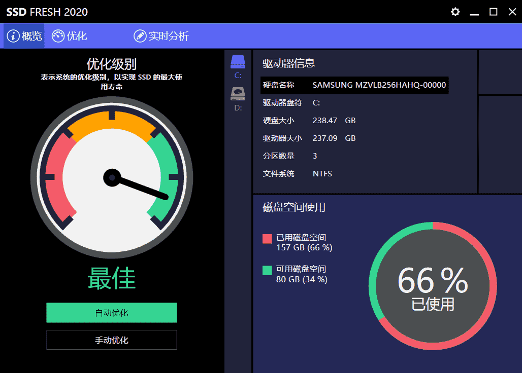 傻瓜式秒延长电脑硬盘寿命-赚钱网