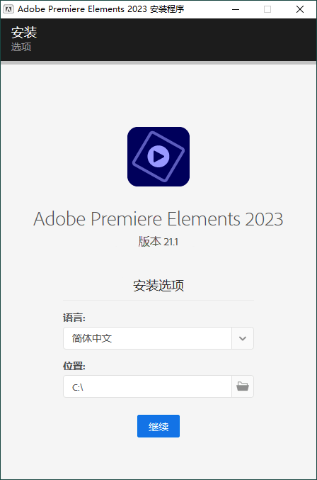 Adobe Premiere Elements 2024 v24.3.0-赚钱网