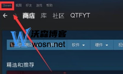 steam怎么换绑邮箱，steam换绑邮箱的方法-赚钱网