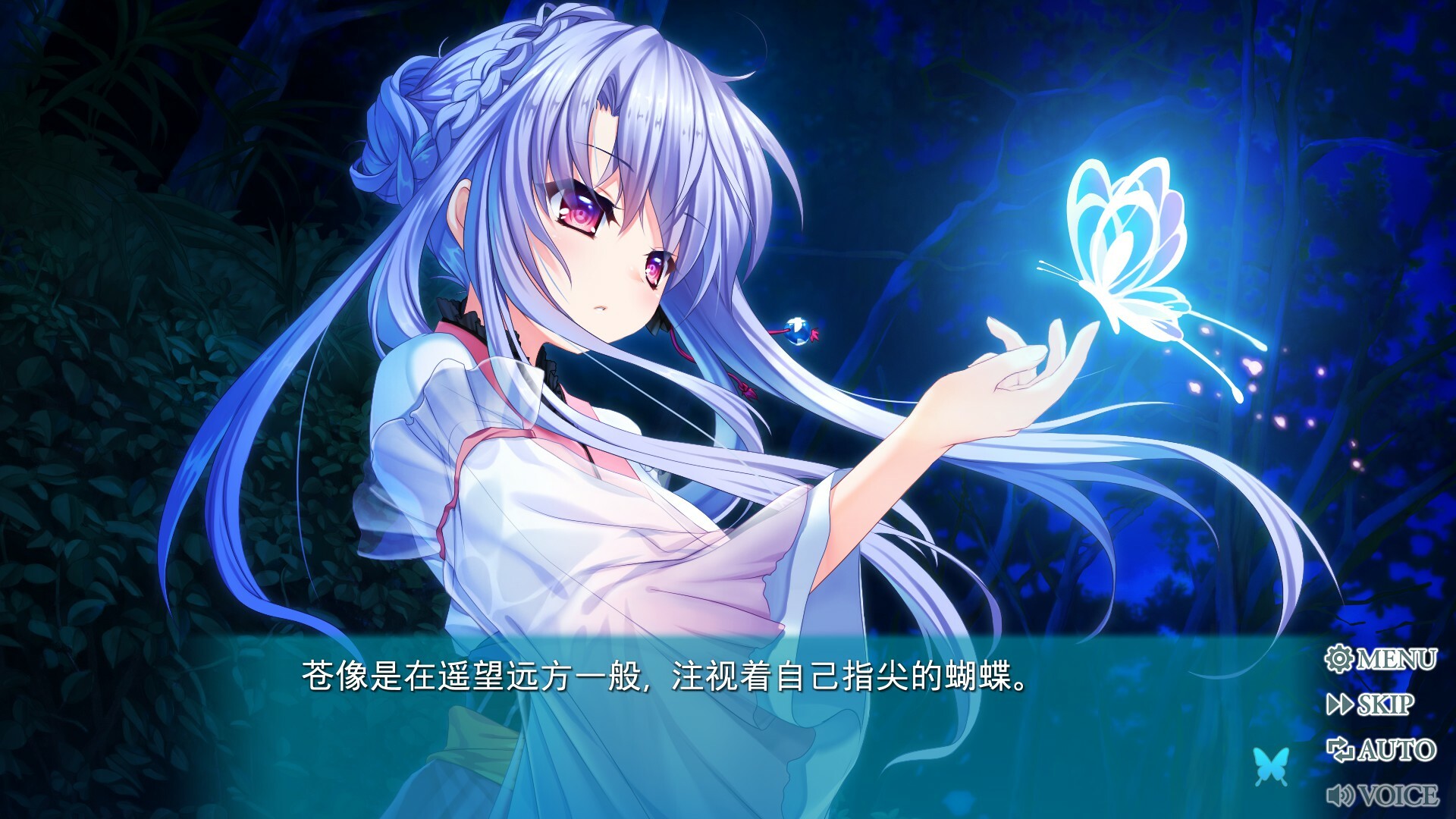 夏日口袋：流光蓝/Summer Pockets REFLECTION BLUE插图1