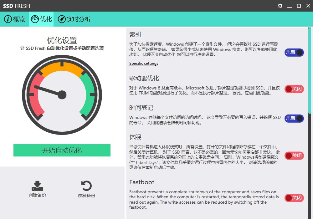 Abelssoft SSD Fresh Plus中文特别版-赚钱网