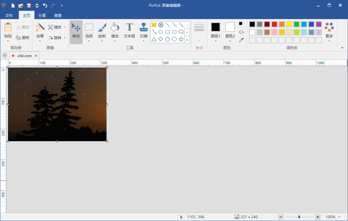 屏幕截图工具PicPick_v7.2.9专业版插图1
