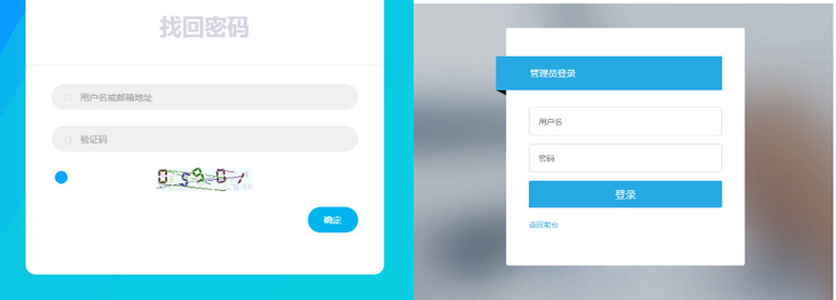 快乐二级域名分发程序2.3源码插图2