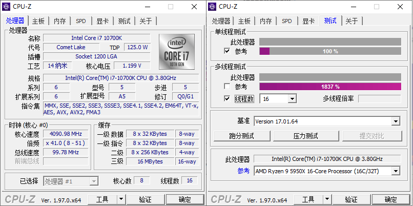 CPU-Z v2.16.0中文绿色单文件-赚钱网