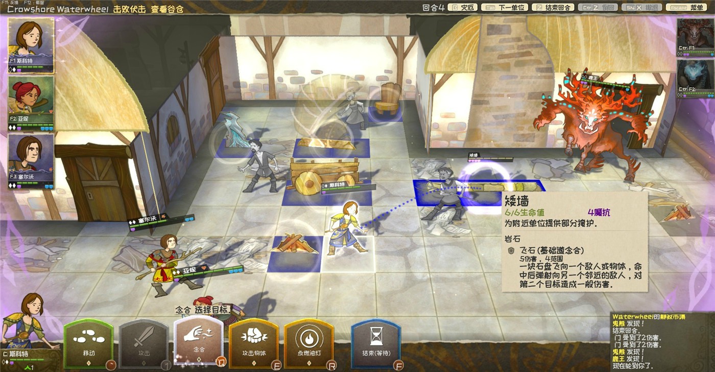《漫野奇谭》v1.16.535中文版插图2