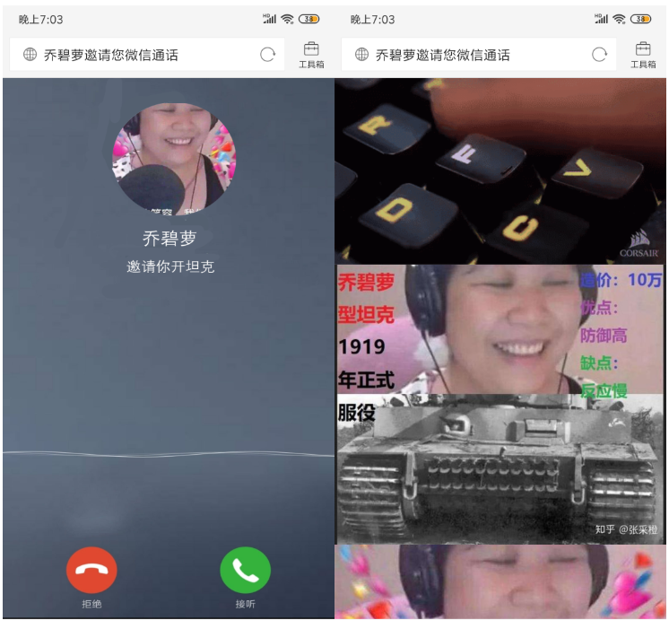 乔碧萝邀你开坦克HTML源码-赚钱网