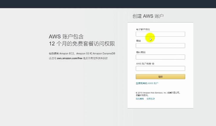 aws 永久免费服务器申请教程（保姆级别）-赚钱网