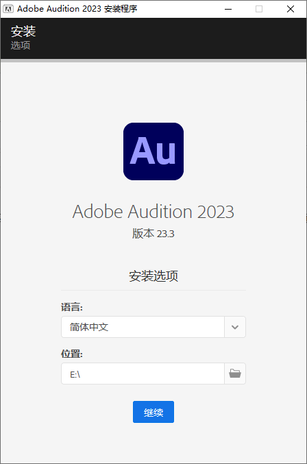 Adobe Audition 2025 v25.3.0.71-赚钱网