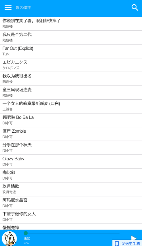 安卓小叮当 免费下载全网付费音乐-赚钱网