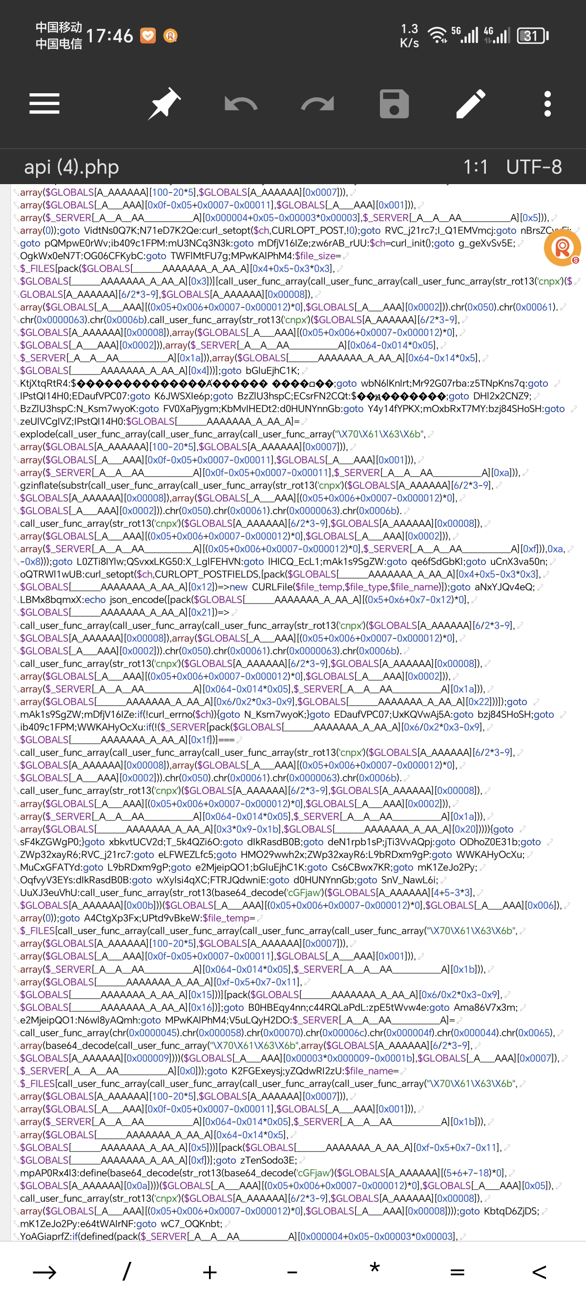 php在线加密网页源码插图1