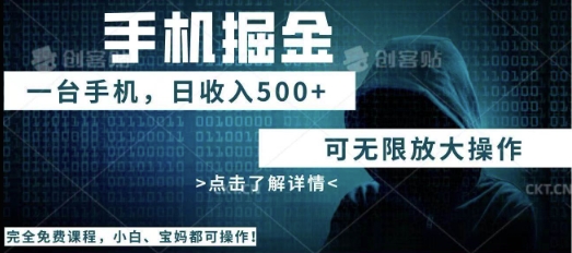 利用快递进行掘金，每天玩玩手机就能日入5张+，可无限放大操作-赚钱网