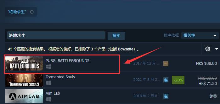 steam账号怎么注册？（国内注册详细教程）插图13